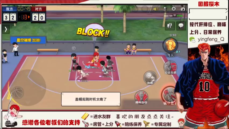 【2021-07-25 23点场】樱枫丶Q：大型翻车现场 5224481