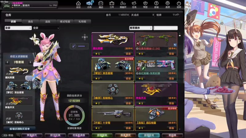 【2021-07-26 00点场】一只污猫娘：女玩家打生化Z呜呜呜