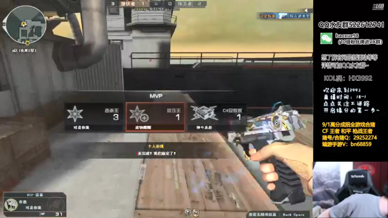 【2021-07-26 00点场】CF暴风雪：一定要站在自己所爱的世界里闪闪发光