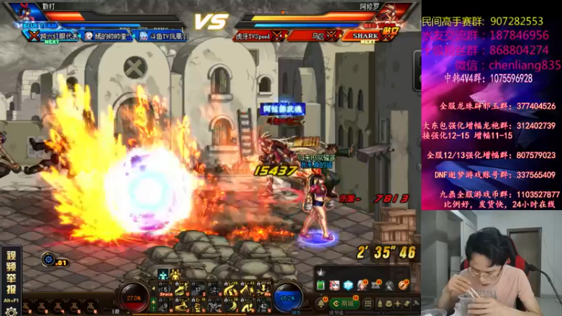 【2021-07-25 23点场】武神陈亮：顶级选手44，键位继续适应中