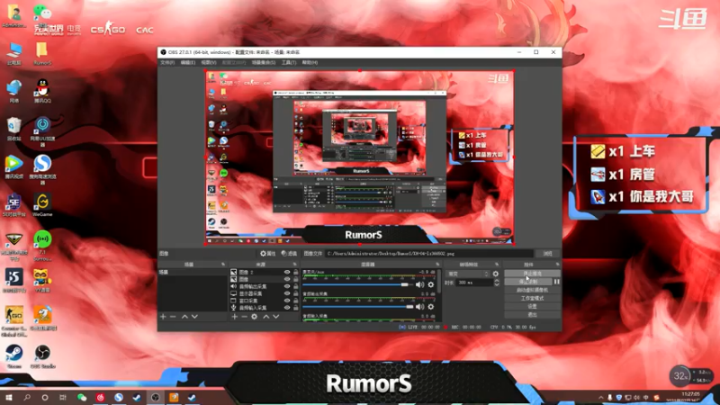 【2021-07-26 11点场】CSGORumorS：【有车位】5e 完美竞技平台天梯