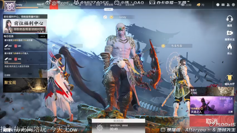 【2021-07-26 05点场】小伟丶IQ：小伟：只玩源氏主播，打不过就换！