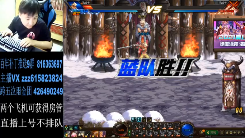 【2021-07-26 01点场】红眼百年：日常上分，擂台双杀，无伤