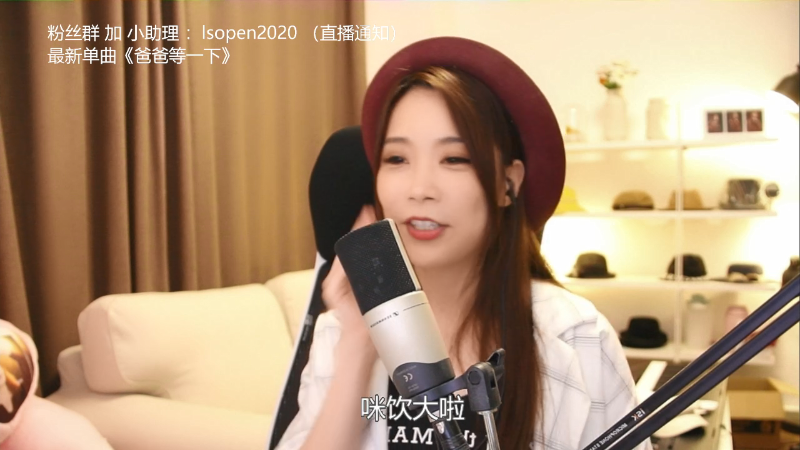 【音乐】亮声Open的精彩时刻 20210726 21点场