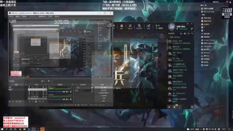 【2021-07-26 14点场】恶魔神：瑞兹王！没MVP叫爸爸！