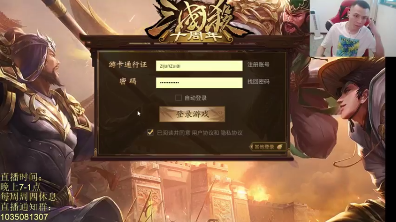 【2021-07-25 19点场】吹得神丶丶丶：好久好久没吃美蛙老了哦，清空荧光棒！！！