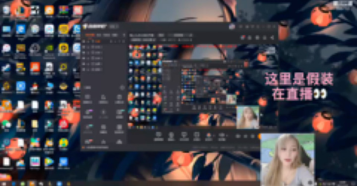 一只蘇l发布了一个斗鱼视频2021-07-26