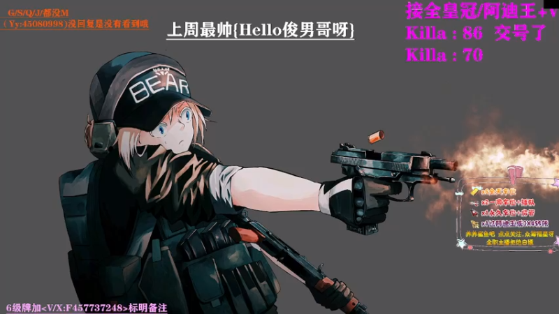 【2021-07-23 14点场】兮枫ovo：【兮枫】第二个阿迪,淦它!!!有车位