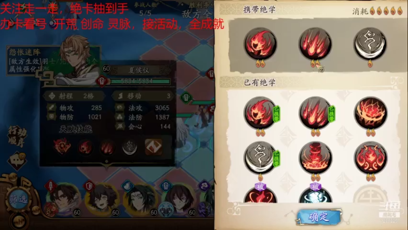 【2021-07-26 11点场】为伊憔悴2015：8月4号联动仙剑