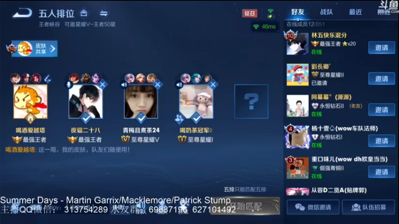 【2021-07-26 20点场】惊蜇：惊蜇：国服第101李白