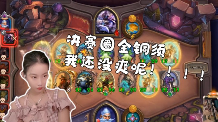 手忙脚乱甜水七