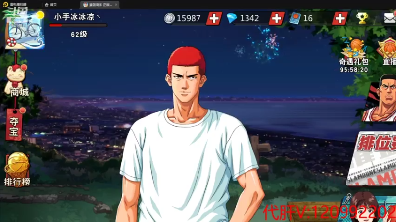 【2021-07-22 20点场】一区疯不觉：夜班开始~~~~