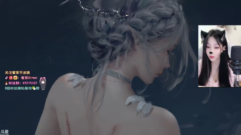 【2021-07-26 19点场】蜜茶Aimee：欢迎上车  工作使我快乐