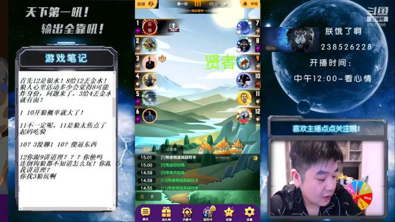 【2021-07-26 15点场】天下第一吼：外瑞古德~好好好！