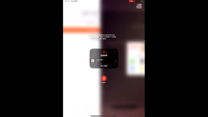【2021-07-24 19点场】硬汉枪神Q：硬汉枪神    8764204