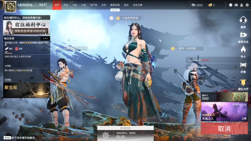 【2021-07-23 10点场】阿阿阿阿金xx：【阿金】百榜第一黄忠
