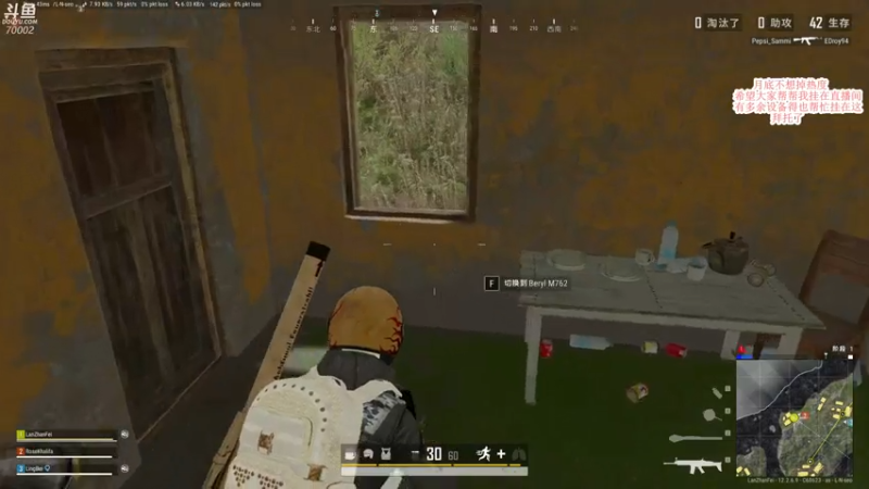 【2021-07-26 13点场】蓝战非OvO：人类高质量男主播