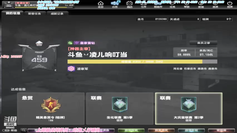 【2021-07-25 19点场】凌儿响叮当灬：姐就是女王，自信带光芒。
