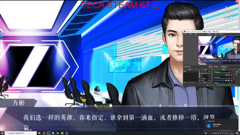 【2021-07-22 00点场】章随便先生：德卡精神病院新恐怖游戏。