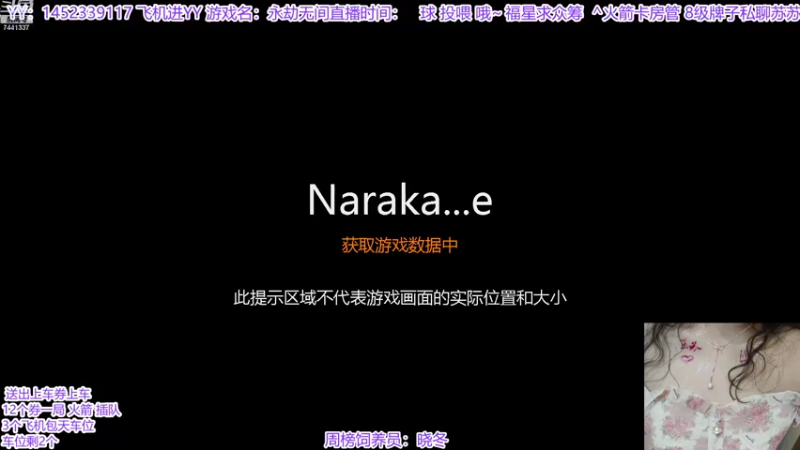 【2021-07-19 21点场】是你的憨苏苏鸭l：{声优苏}有车位~2500 分 来个人~