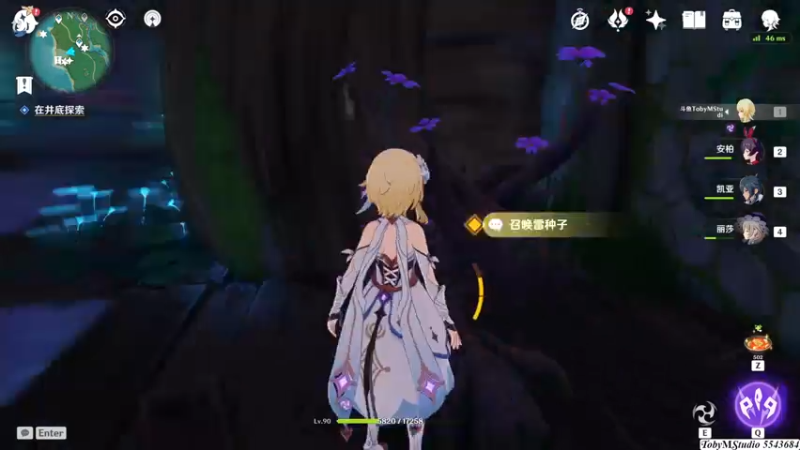 神樱大祓 净化1简