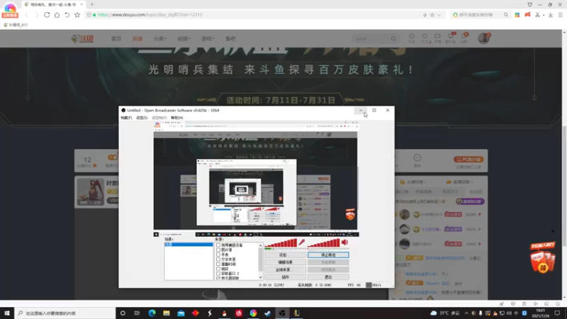 【2021-07-26 18点场】叶音符：叶音符:叶坦厂暑假班