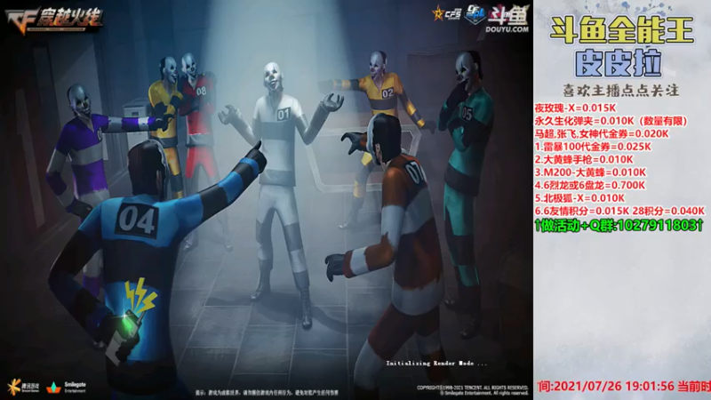【2021-07-26 19点场】皮皮拉3004O1：皮皮拉:全服第一人！