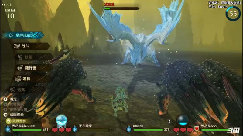 【2021-07-22 23点场】平江府人丶：【怪猎物语2】论一个骑士王的自我修养