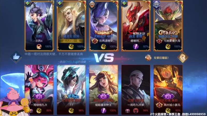 【2021-07-26 08点场】大魔王夏天天丶：版本最强射手上荣耀教学，死不过3次
