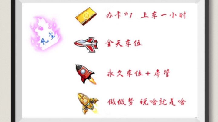 冲冲冲