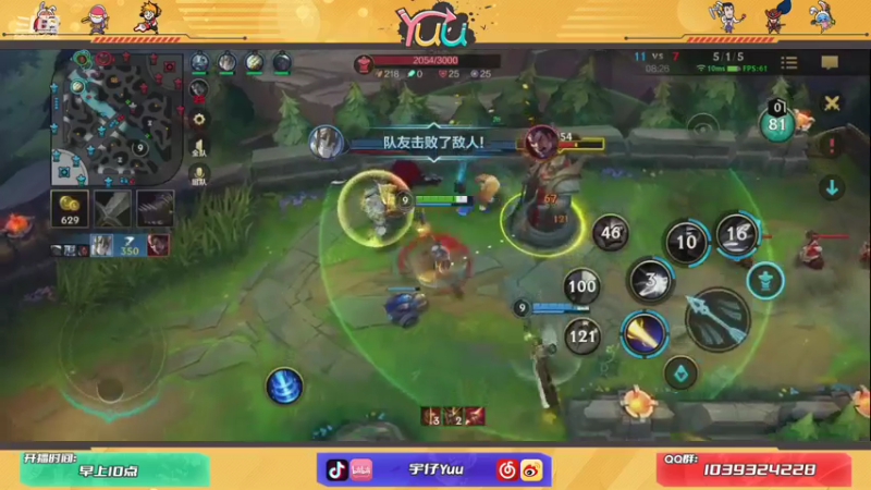 DOUYU_6556331卢锡安杀疯了