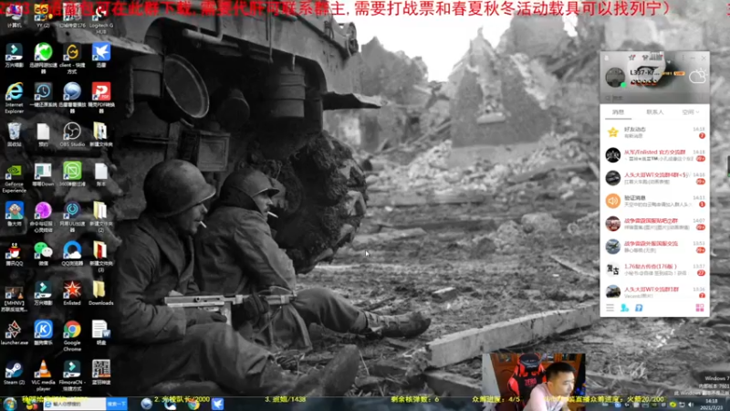 【2021-07-23 14点场】正版人头大哥：[人头大哥]战争雷霆陆战街机娱乐教学