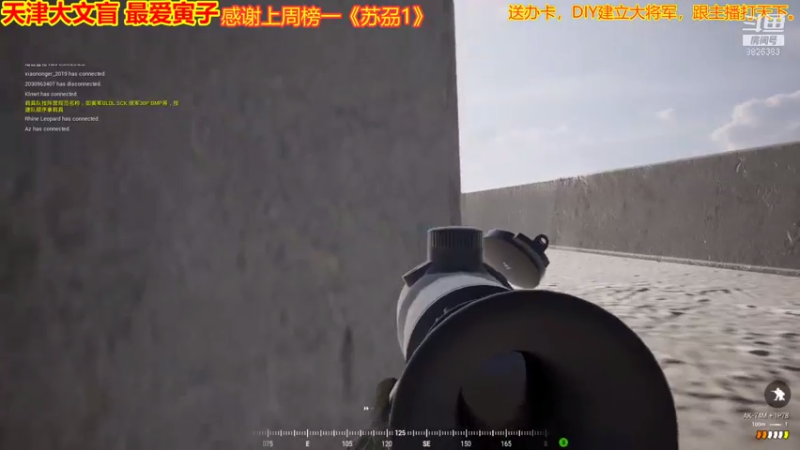 【2021-07-26 00点场】天津大文盲：战场吟游诗人