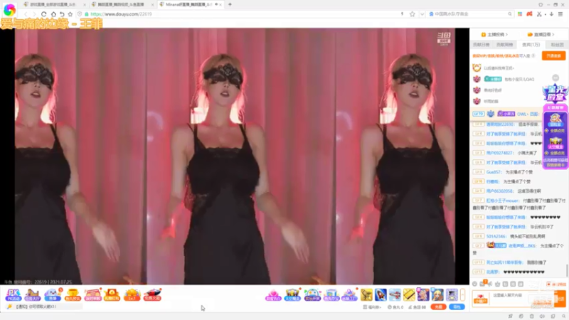 【2021-07-25 23点场】小红豆阿：白天下棋，凌晨冲8000！