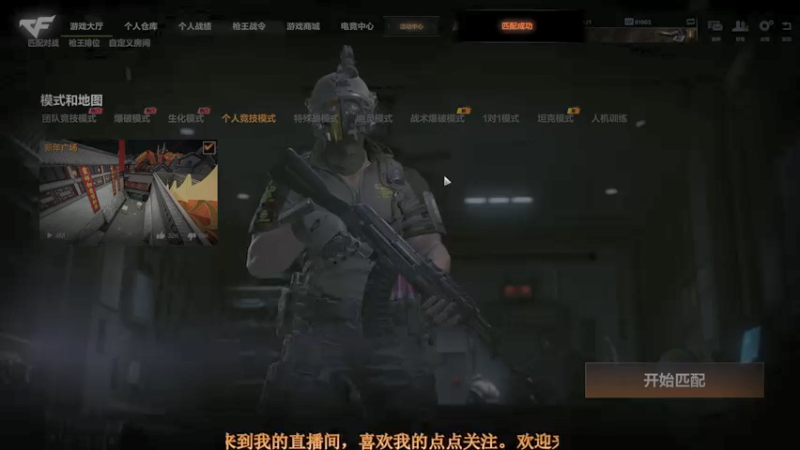 【2021-07-25 22点场】聪明Ya：努力坚持每一天，加油