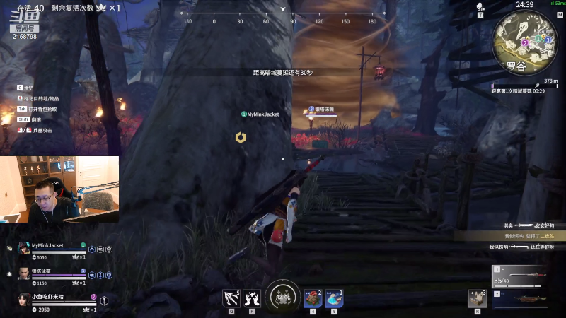 我在斗鱼看小鱼小鱼吃虾米直播户外