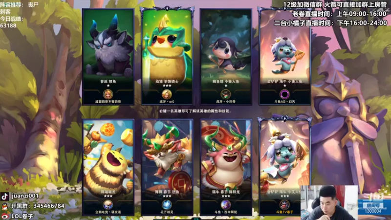 卷子丶+ 云顶之弈：4炮手3铁甲3哨兵阵容，三星赏金输出爆炸，1滴血惊险吃鸡
