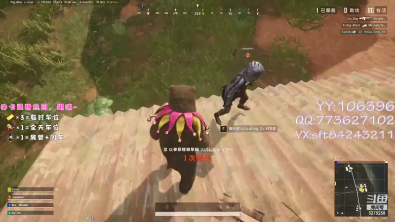 【2021-07-24 21点场】白狄嘟：小白:小白:新手上路!pubg!我来了!
