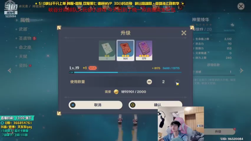 【2021-07-26 18点场】天灰灰qaq：不再摆烂 峡谷冲第一