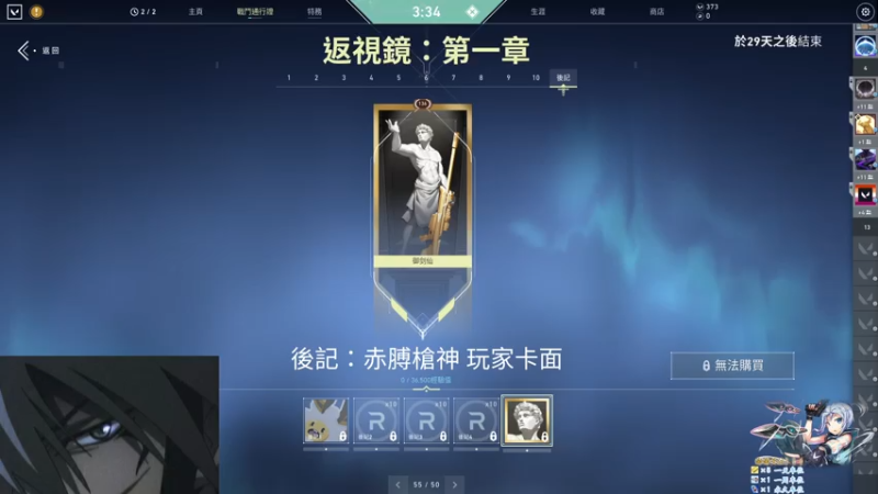 【2021-07-26 20点场】吕文迪ya：ღ♥ VALORANT ♥ღ