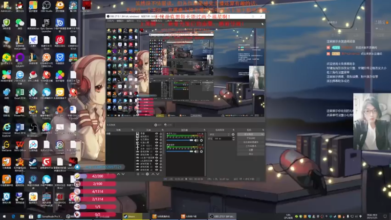 【2021-07-25 18点场】主播无忧丶：【无忧】we were here too