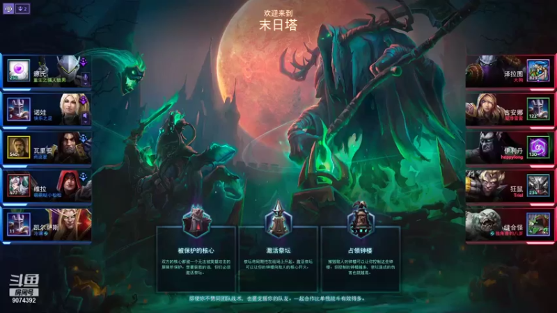 【2021-07-25 21点场】KYsaberr：晚安 game开搞