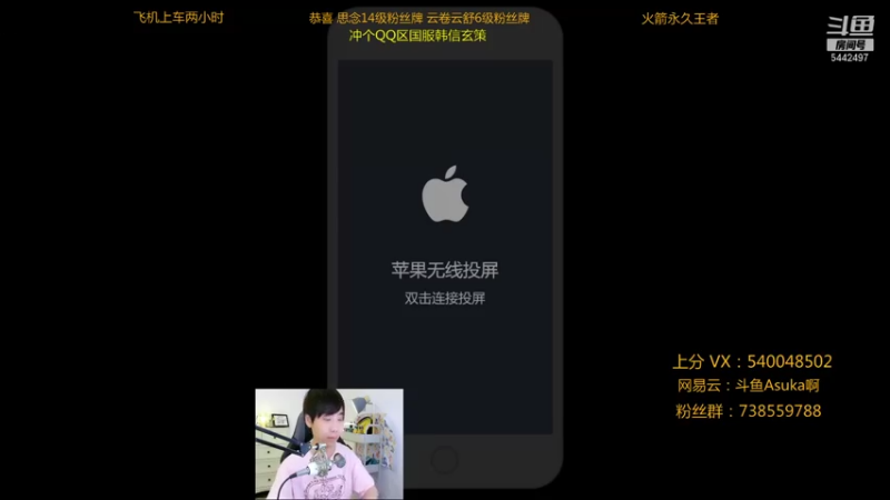 【2021-07-26 20点场】路人王Asuka：【国服韩信李白，巅峰赛冲国服前十啦】