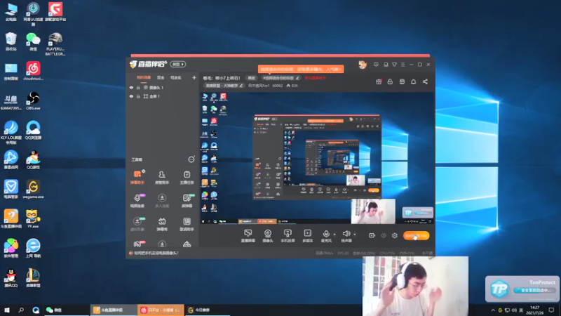 【2021-07-26 14点场】风中追风Fzz1：卷毛：峡谷之巅上分!