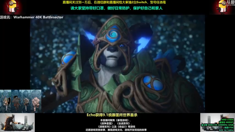 【2021-07-26 20点场】永远的达不溜：打会儿大秘境，晚上人不够就继续打战锤
