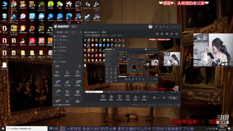 【2021-07-21 10点场】是希文吖丶：报告 有人睡过头了！