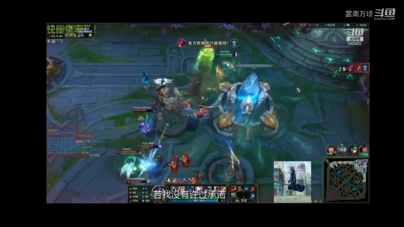 守住就能翻，还有大龙指挥