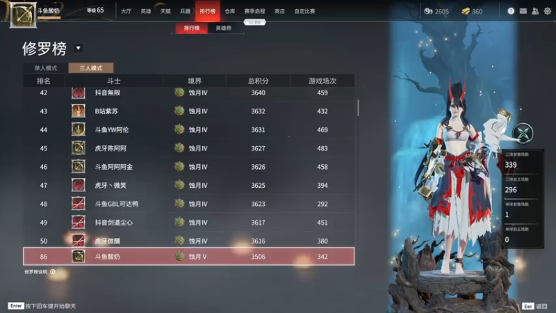 【2021-07-26 13点场】酸酸酸奶君：酸奶: 猛练技术 弓箭猛男！