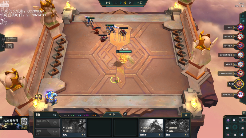 我在斗鱼看芜湖大司马丶直播英雄联盟