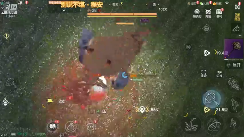 【2021-07-25 10点场】酒话醉人心cc：余烬风暴终测